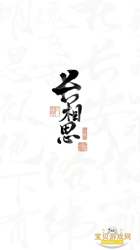 ����˼ʫ��app���°�׿��5.0.4 �ֻ����ͼ1.