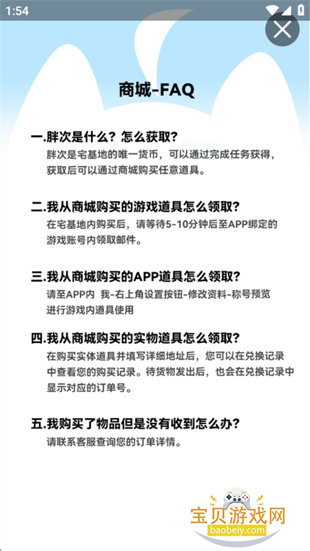 300������Ϸ����app�ٷ���������v1.5.26012 ��׿���ͼ0.