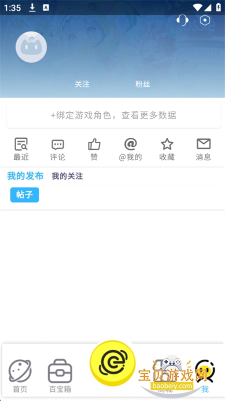 300������Ϸ����app�ٷ���������v1.5.26012 ��׿���ͼ7.