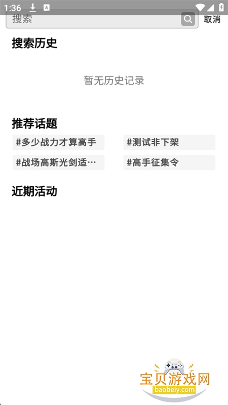 300������Ϸ����app�ٷ���������v1.5.26012 ��׿���ͼ9.