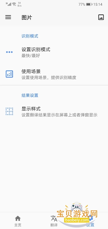 ��Ļ����������������Ѱ�1.169 ��׿���ͼ2.