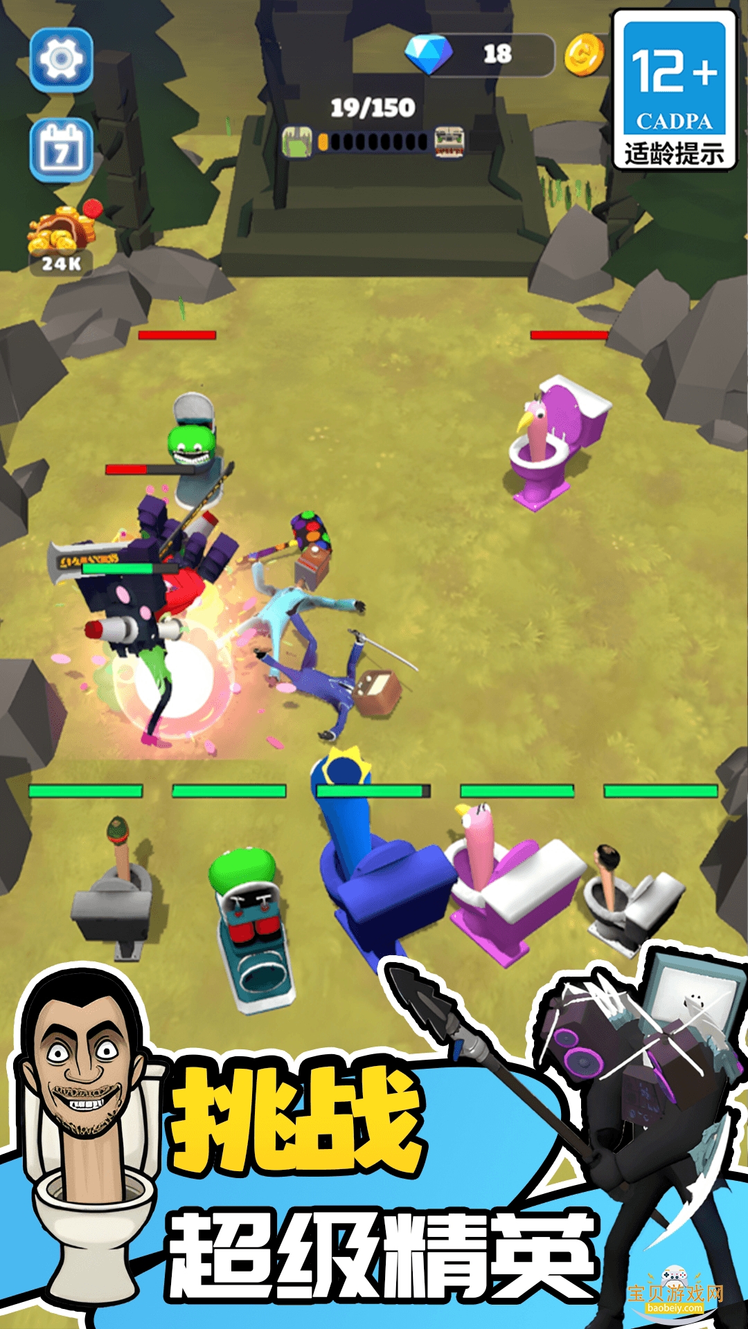 �޵������˴�ս�������°�1.0.6 ��׿���ͼ4.