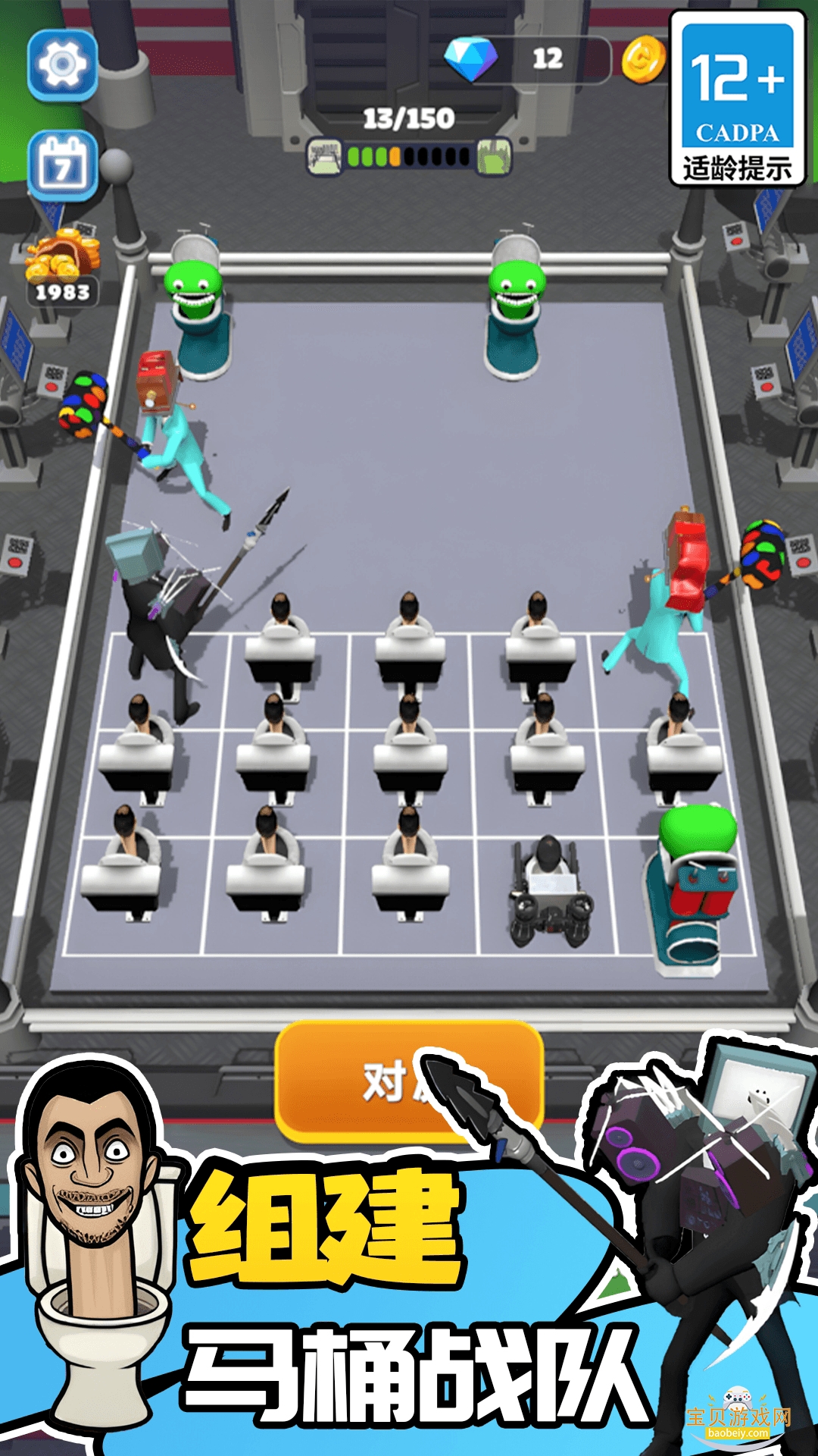 �޵������˴�ս�������°�1.0.6 ��׿���ͼ0.