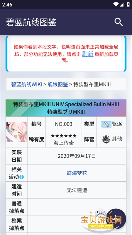 �ƽ�LTS���ݿ�app��������ֻ���v2.5 ��׿���ͼ1.