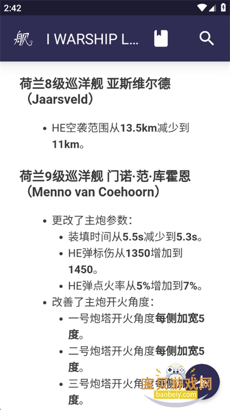 �ƽ�LTS���ݿ�app��������ֻ���v2.5 ��׿���ͼ0.