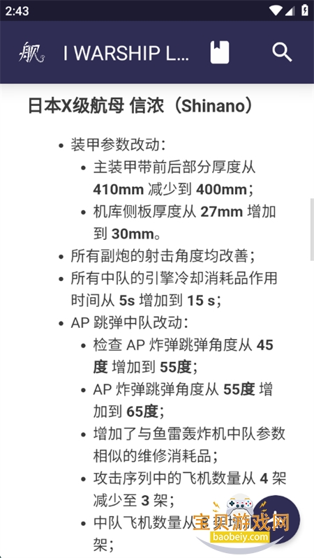 �ƽ�LTS���ݿ�app��������ֻ���v2.5 ��׿���ͼ3.