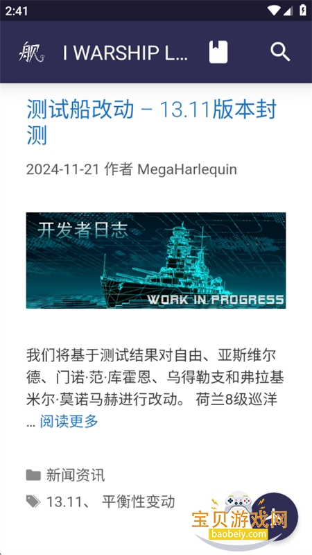 �ƽ�LTS���ݿ�app��������ֻ���v2.5 ��׿���ͼ2.