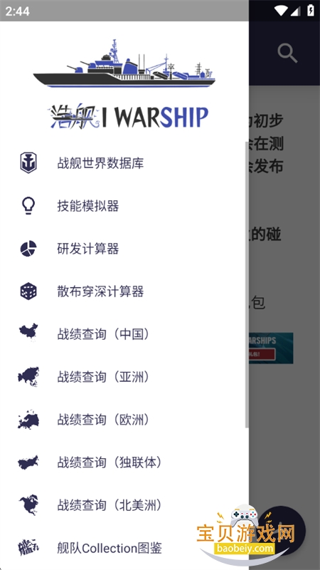 �ƽ�LTS���ݿ�app��������ֻ���v2.5 ��׿���ͼ4.