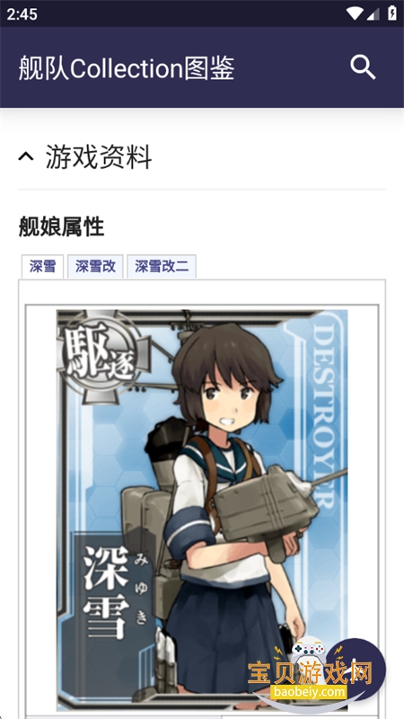 �ƽ�LTS���ݿ�app��������ֻ���v2.5 ��׿���ͼ10.