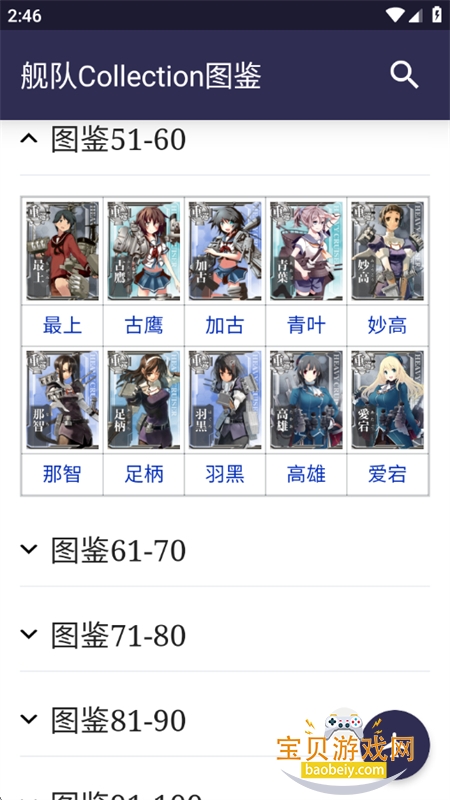 �ƽ�LTS���ݿ�app��������ֻ���v2.5 ��׿���ͼ11.