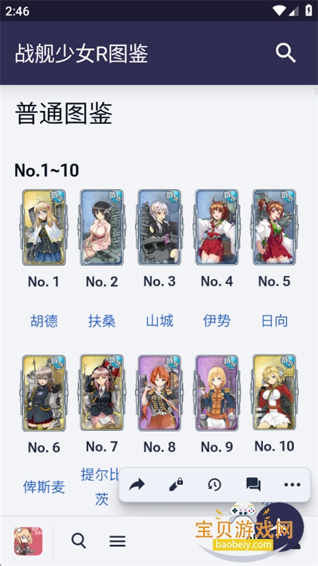 �ƽ�LTS���ݿ�app��������ֻ���v2.5 ��׿���ͼ12.