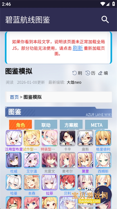 �ƽ�LTS���ݿ�app��������ֻ���v2.5 ��׿���ͼ13.