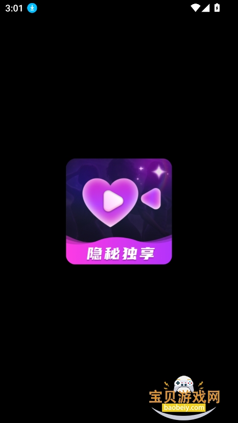 Ѹҹ��˽��app�ֻ�����������v1.0.0�ٷ����ͼ4.