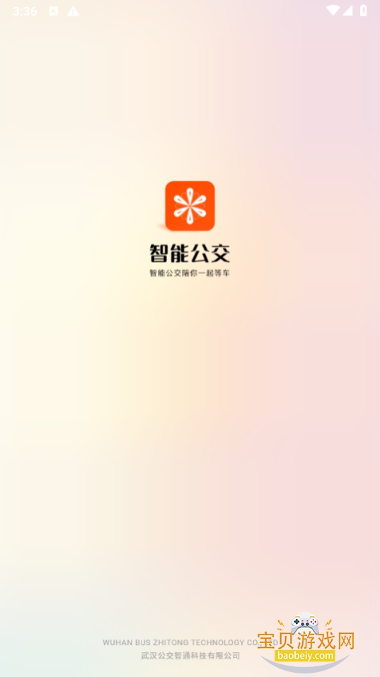 ���ܹ���app�ٷ�����5.2.1 ��׿���ͼ4.