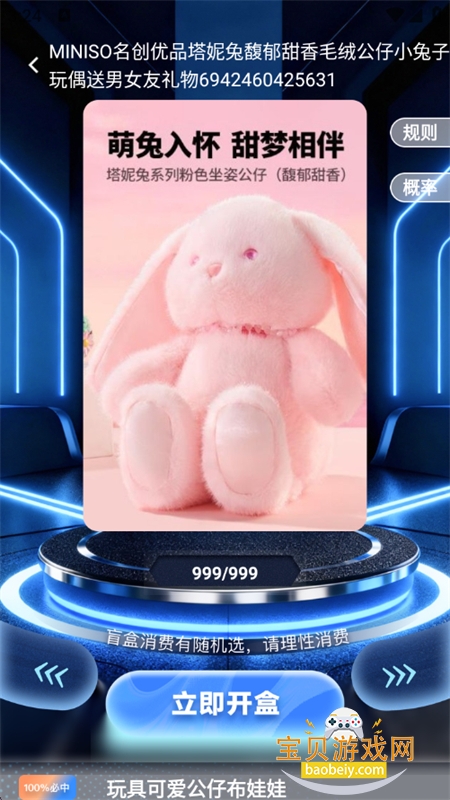 ����app��׿�����ֻ���v1.0.0 ��׿���ͼ3.