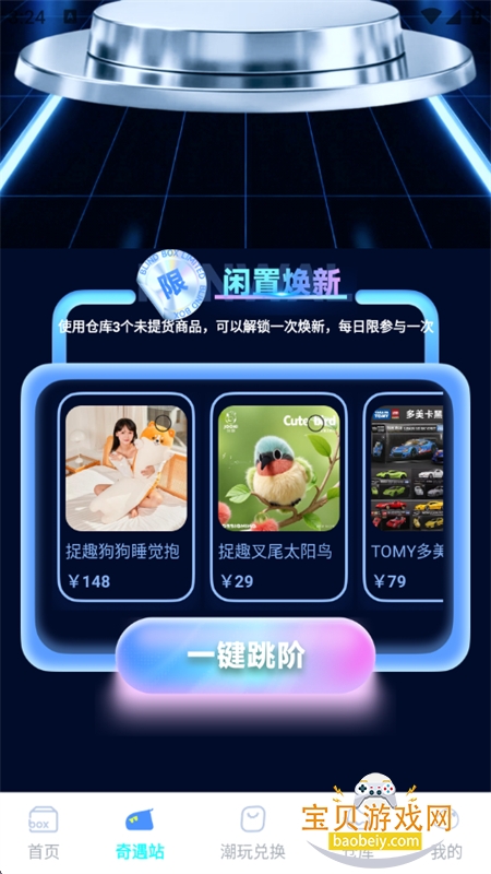 ����app��׿�����ֻ���v1.0.0 ��׿���ͼ5.