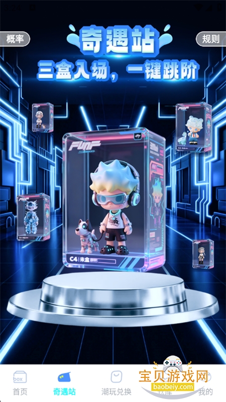 ����app��׿�����ֻ���v1.0.0 ��׿���ͼ4.