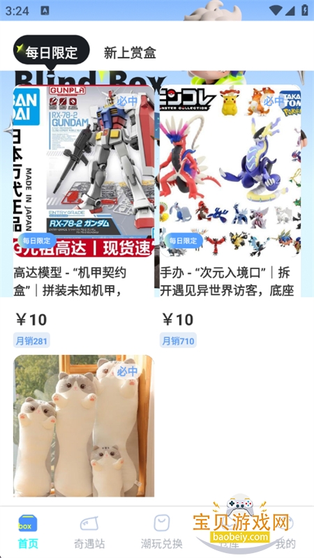 ����app��׿�����ֻ���v1.0.0 ��׿���ͼ2.