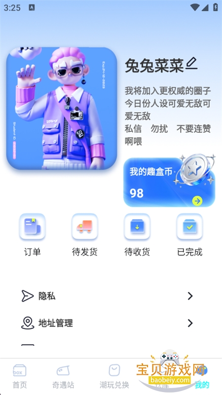 ����app��׿�����ֻ���v1.0.0 ��׿���ͼ6.