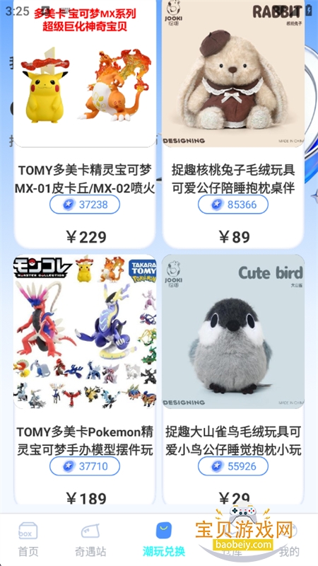 ����app��׿�����ֻ���v1.0.0 ��׿���ͼ10.