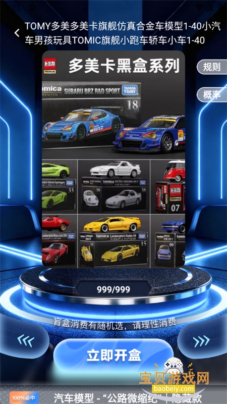 ����app��׿�����ֻ���v1.0.0 ��׿���ͼ11.