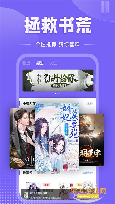 ����С˵app�ٷ����°汾v1.1.11 ��׿���ͼ3.