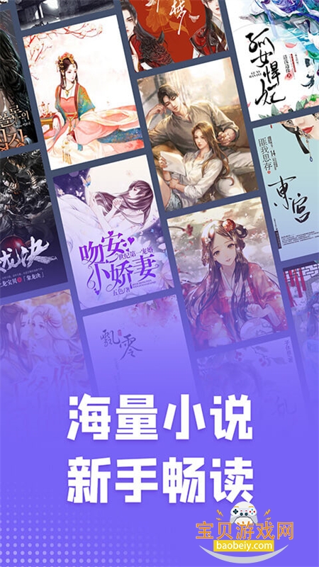 ����С˵app�ٷ����°汾v1.1.11 ��׿���ͼ5.