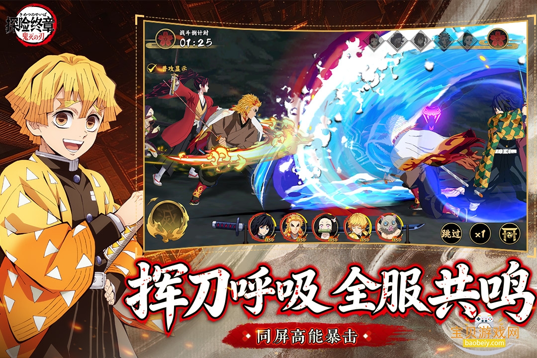 ̽���������ΰ�׿���°�1.0.10042 ��׿���ͼ0.