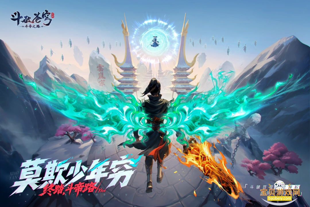 ���Ʋ�񷶷��֮·��׿���°�4.1.7 ��׿���ͼ1.