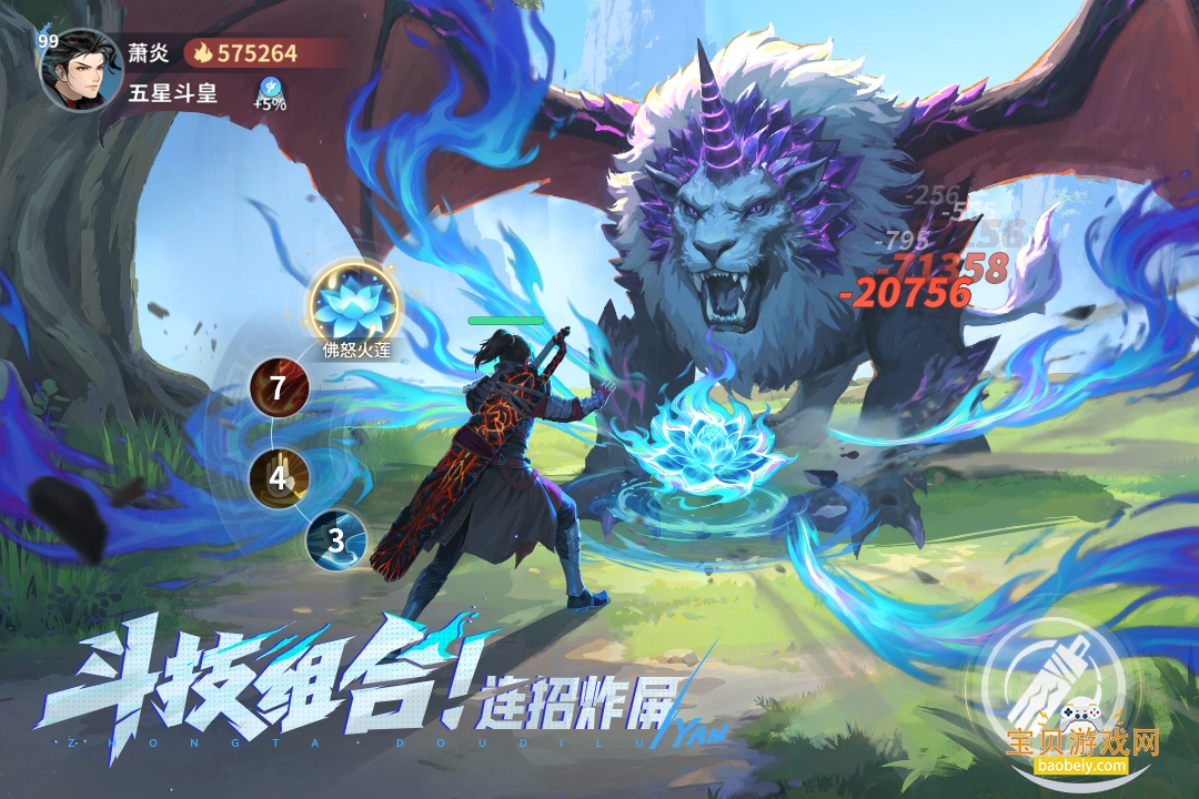 ���Ʋ�񷶷��֮·��׿���°�4.1.7 ��׿���ͼ2.