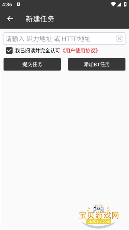 ˷������app��׿��������ֻ���v25110109 ��׿���ͼ0.