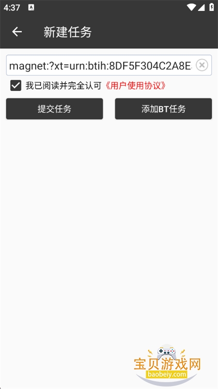 ˷������app��׿��������ֻ���v25110109 ��׿���ͼ1.