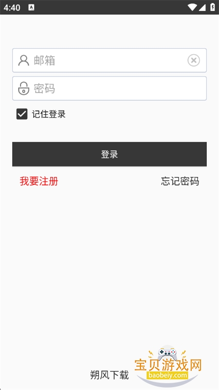 ˷������app��׿��������ֻ���v25110109 ��׿���ͼ3.