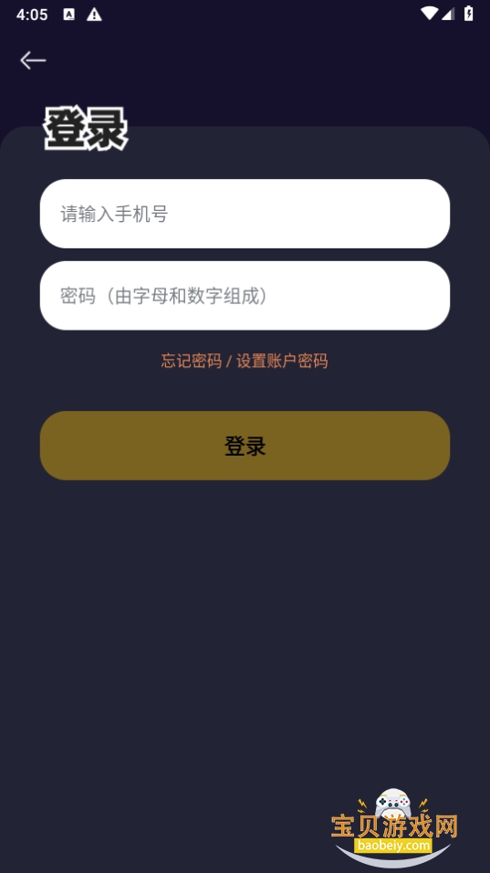 ����С�ƹ�app���°�3.3.0 ��׿���ͼ1.