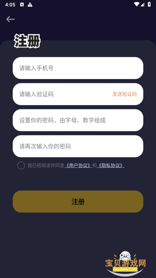 ����С�ƹ�app���°�3.3.0 ��׿���ͼ0.