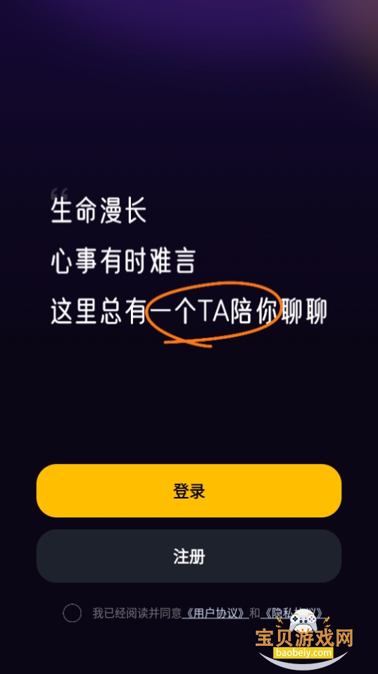 ����С�ƹ�app���°�3.3.0 ��׿���ͼ2.