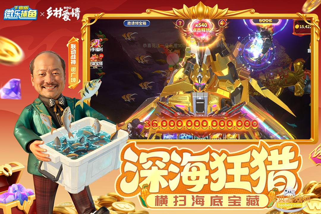 ΢�ֲ���ǧ�ڰ�V18�°汾2026���°�3.9.26 ��׿���ͼ2.