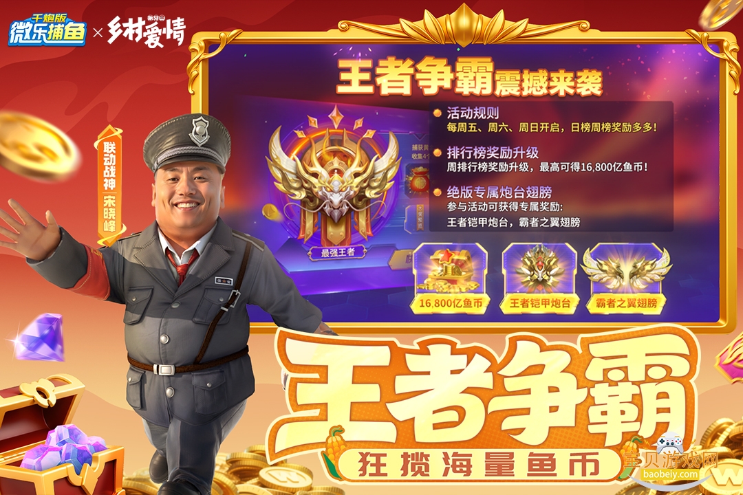 ΢�ֲ���ǧ�ڰ�V18�°汾2026���°�3.9.26 ��׿���ͼ0.