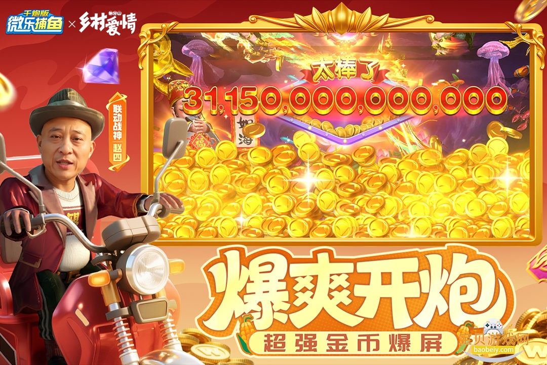 ΢�ֲ���ǧ�ڰ�V18�°汾2026���°�3.9.26 ��׿���ͼ3.