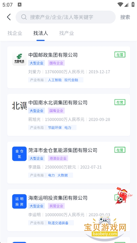 ΢΢��app��׿�ֻ���v1.1.7 ��׿���ͼ11.