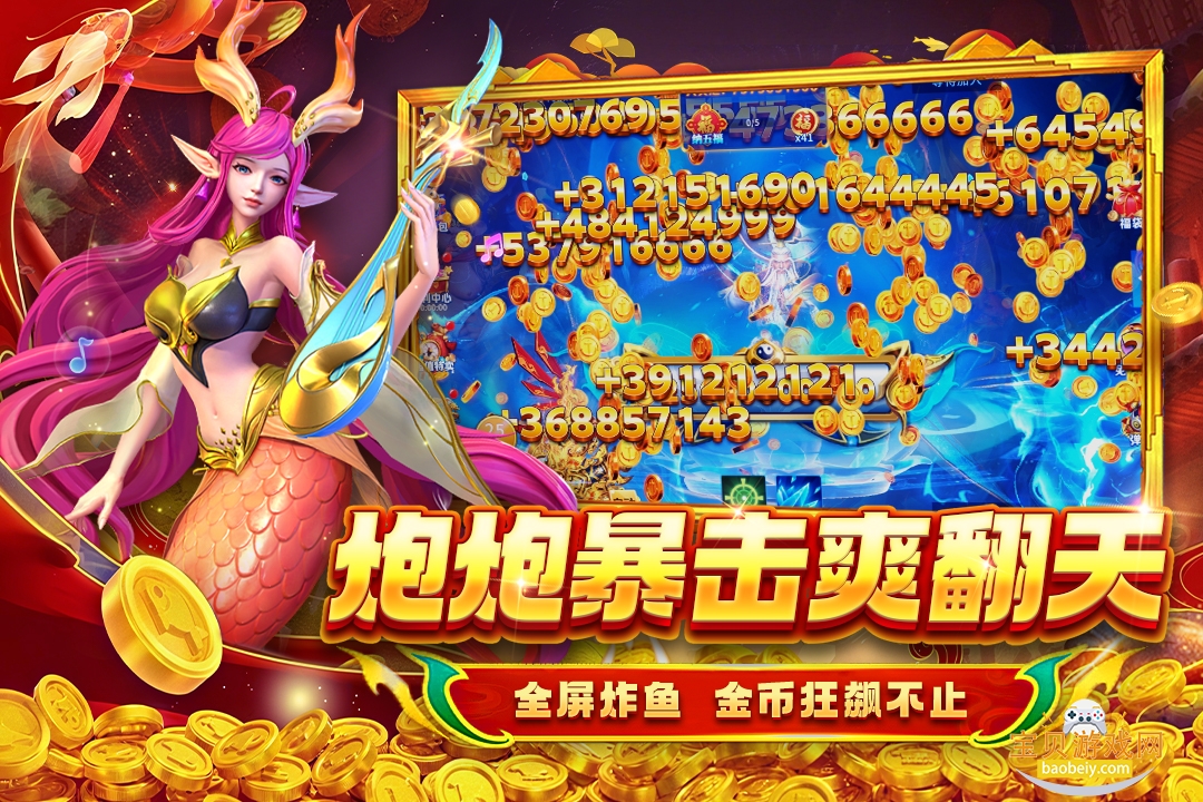 ����������񱩰�1.0.20047 ��׿���ͼ0.