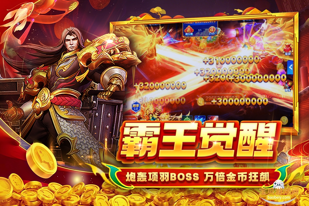 ����������񱩰�1.0.20047 ��׿���ͼ1.