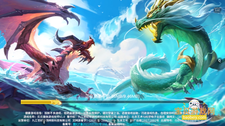 ��������ٶ��������汾1.0.20047 ���°��ͼ1.