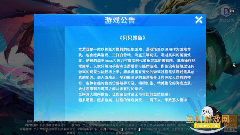 ��������ٶ��������汾1.0.20047 ���°��ͼ0.