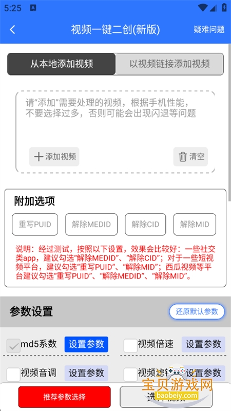 ��ý������app��׿�ٷ���v3.8.7 �ֻ����ͼ6.