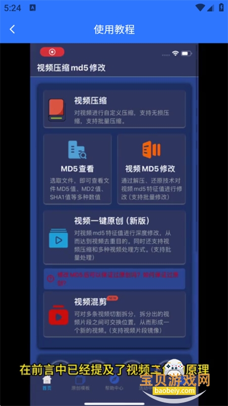 ��ý������app��׿�ٷ���v3.8.7 �ֻ����ͼ3.