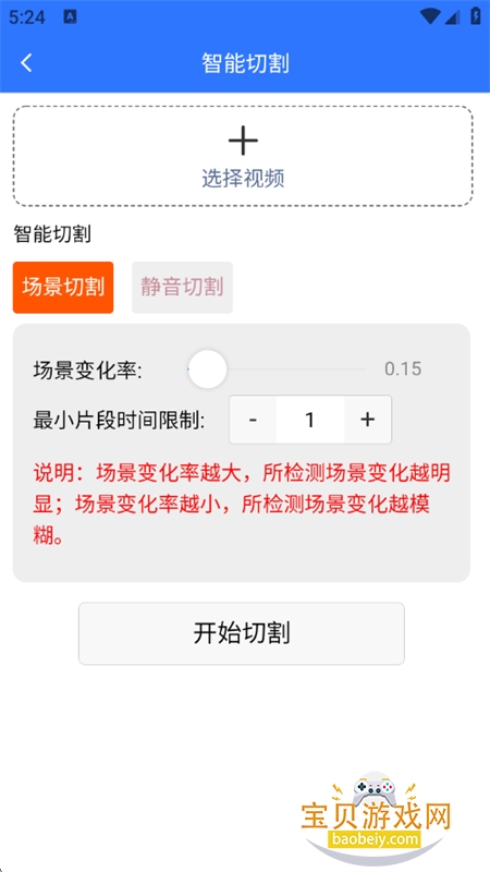 ��ý������app��׿�ٷ���v3.8.7 �ֻ����ͼ2.