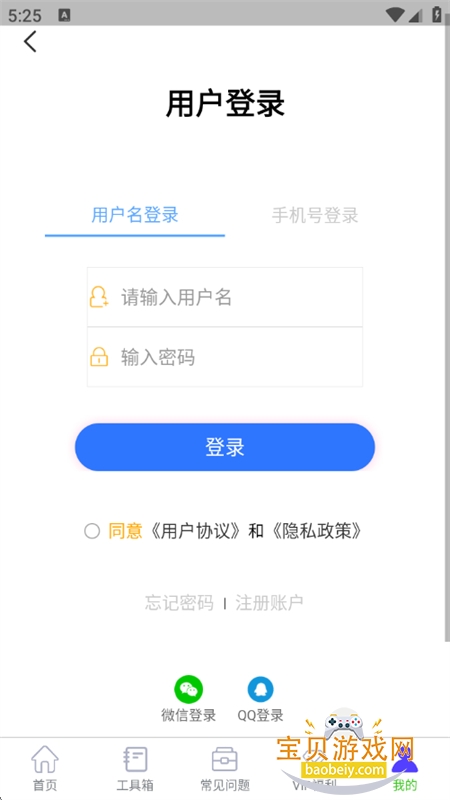 ��ý������app��׿�ٷ���v3.8.7 �ֻ����ͼ10.