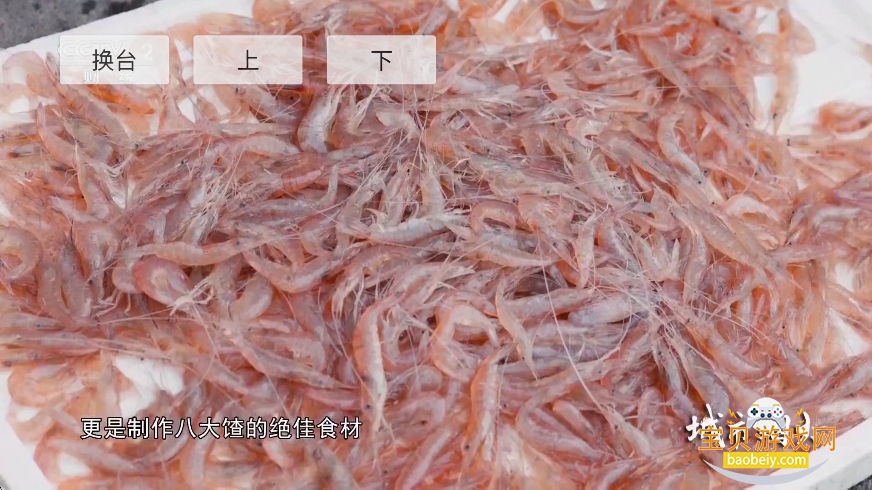 DongYuTvWeb����ֱ����������v1.0.4���°��ͼ3.