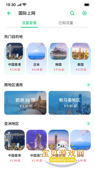 OPPO��������app2026���°�16.1.3 ��׿���ͼ3.